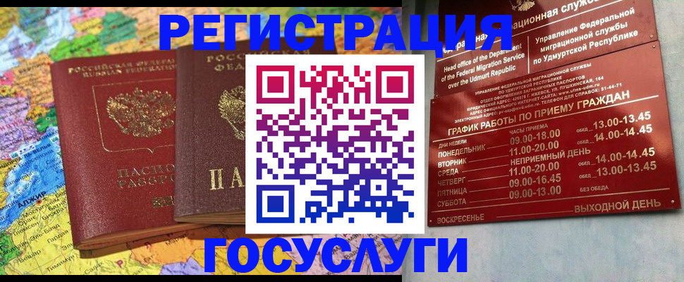 найти адрес прописки в Собинке