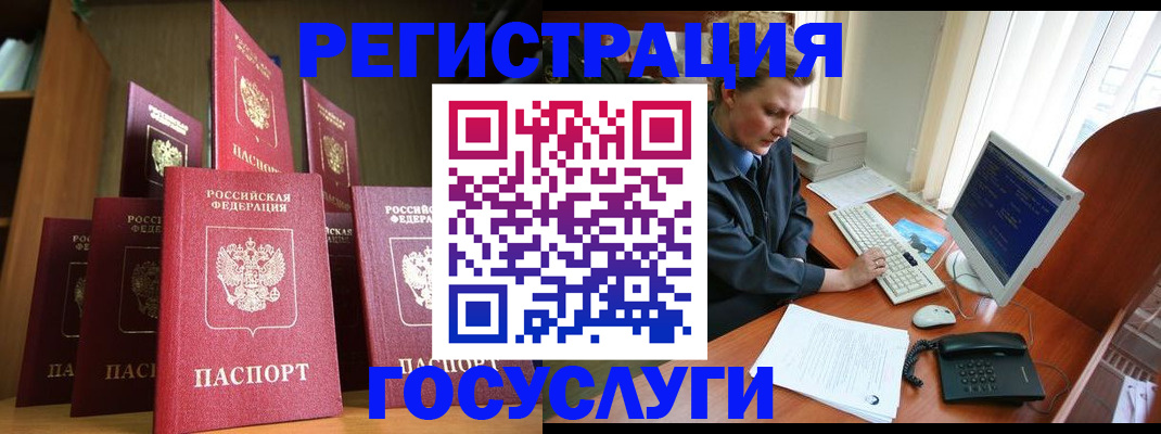 прописка для кредита в Собинке